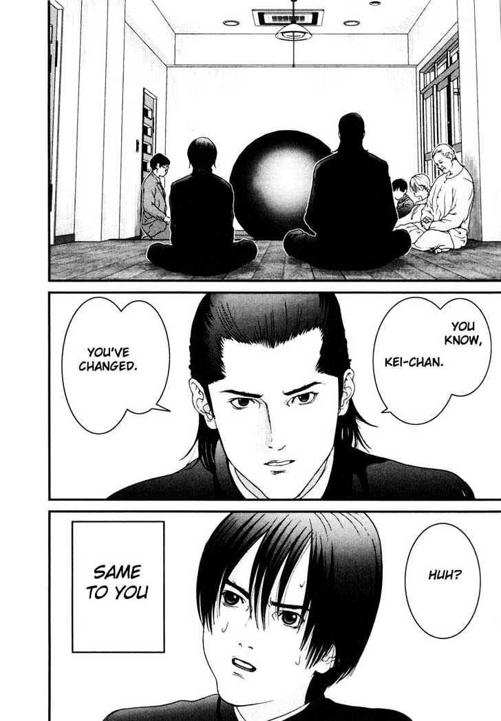 Read Gantz en Manga Online