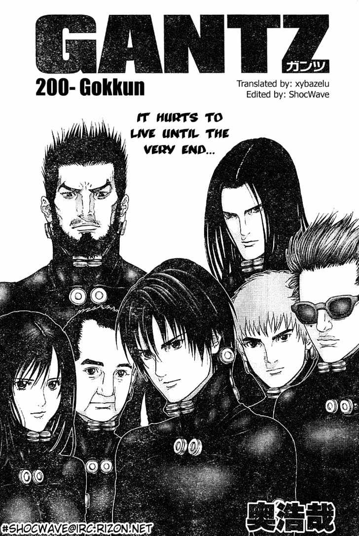 Read Gantz en Manga Online
