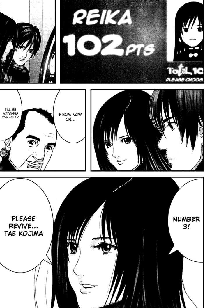 Read Gantz en Manga Online
