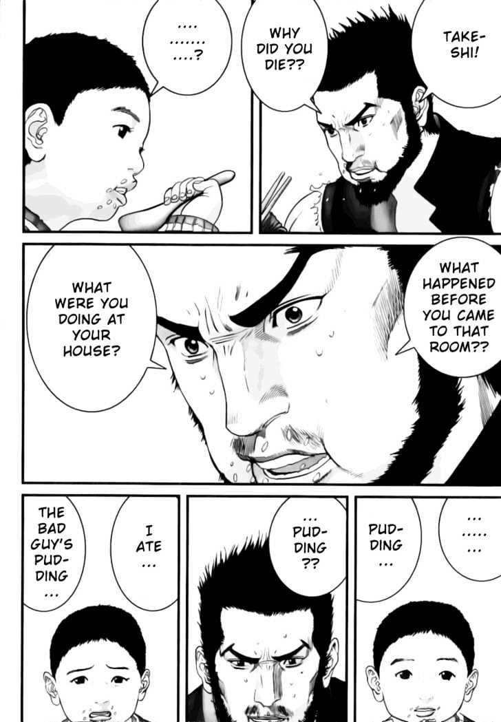 Read Gantz en Manga Online
