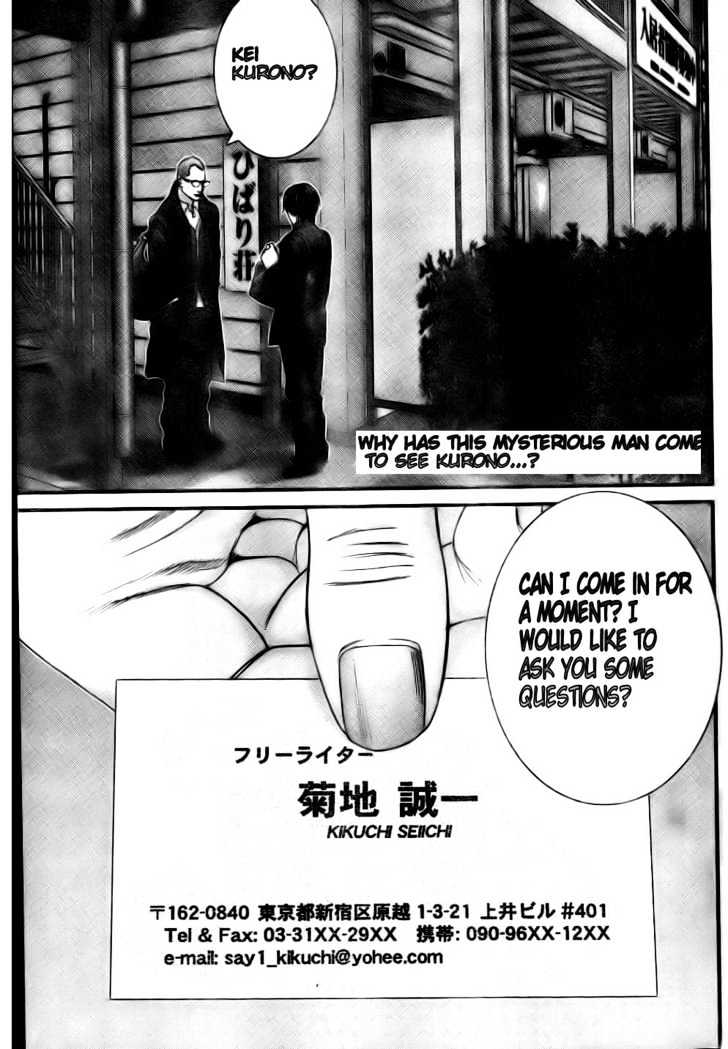 Read Gantz en Manga Online