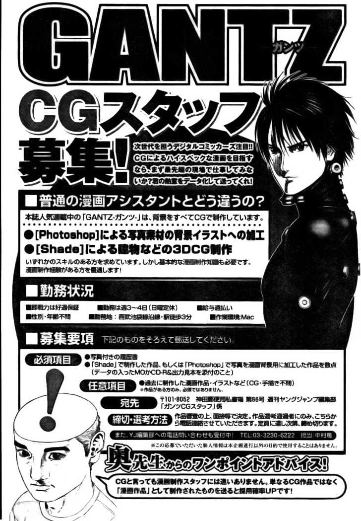 Read Gantz en Manga Online
