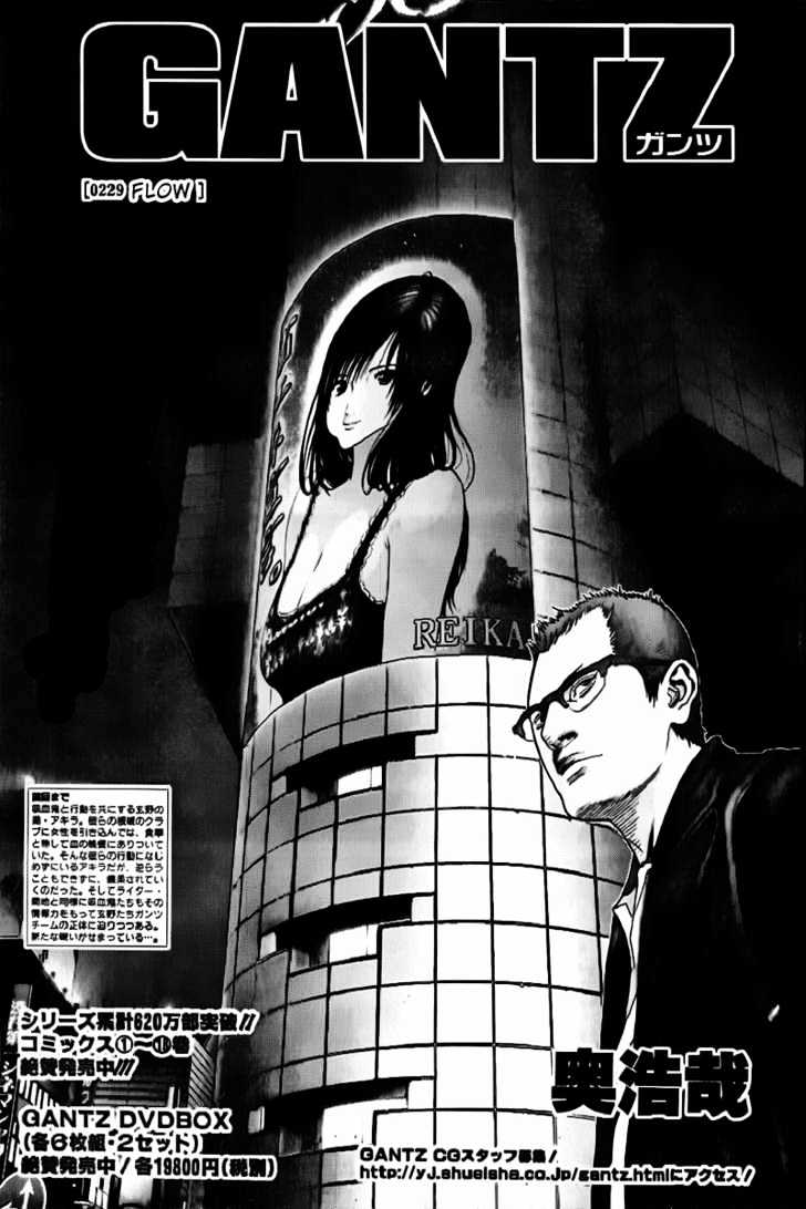 Read Gantz en Manga Online