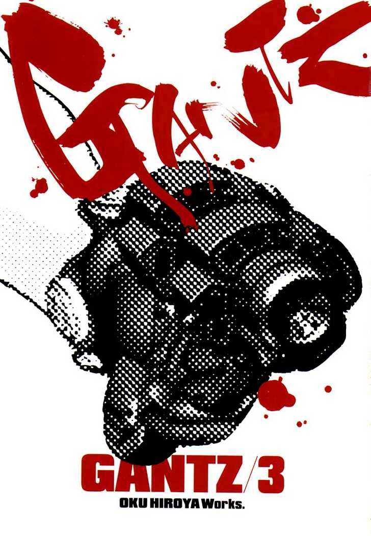 Read Gantz en Manga Online