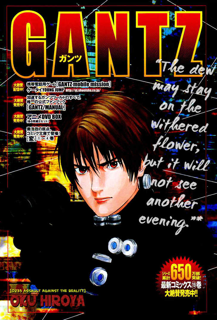 Read Gantz en Manga Online