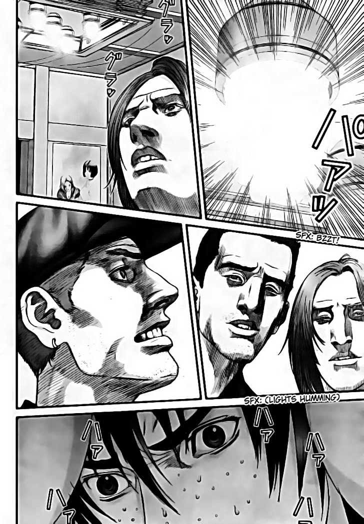 Read Gantz en Manga Online