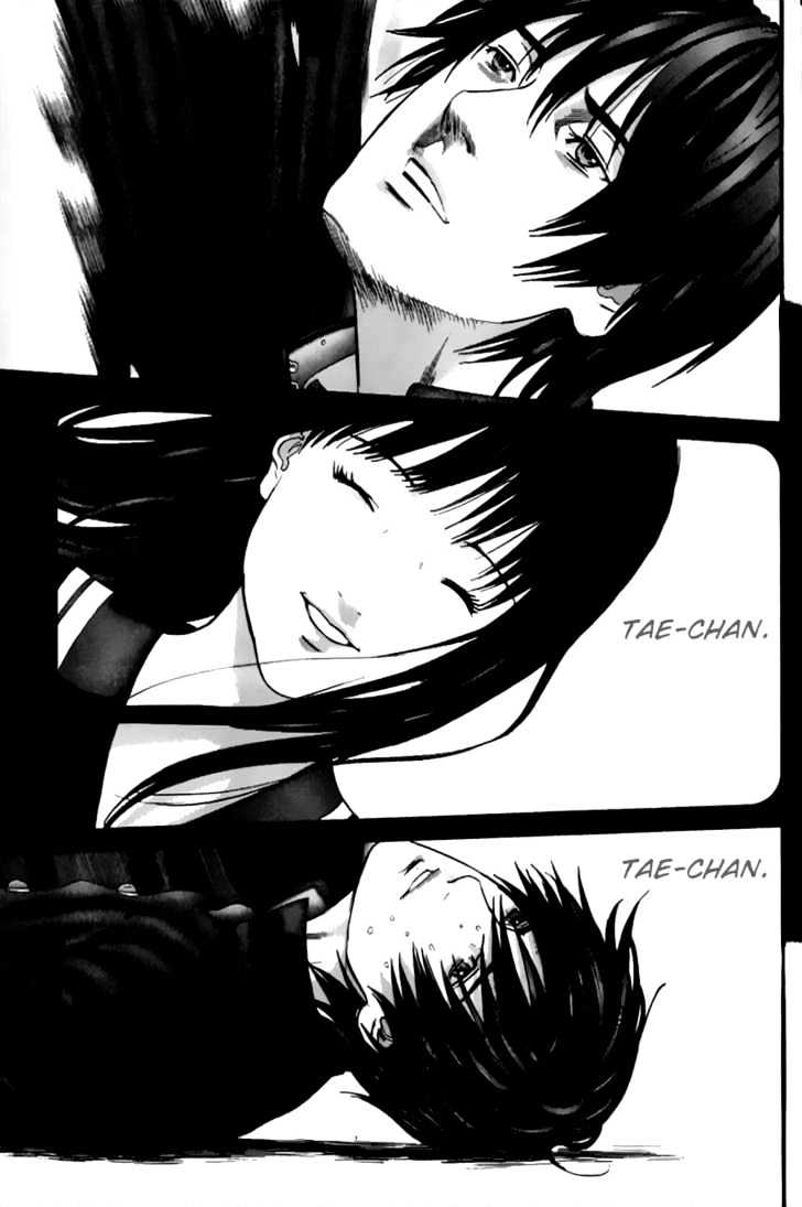 Read Gantz en Manga Online