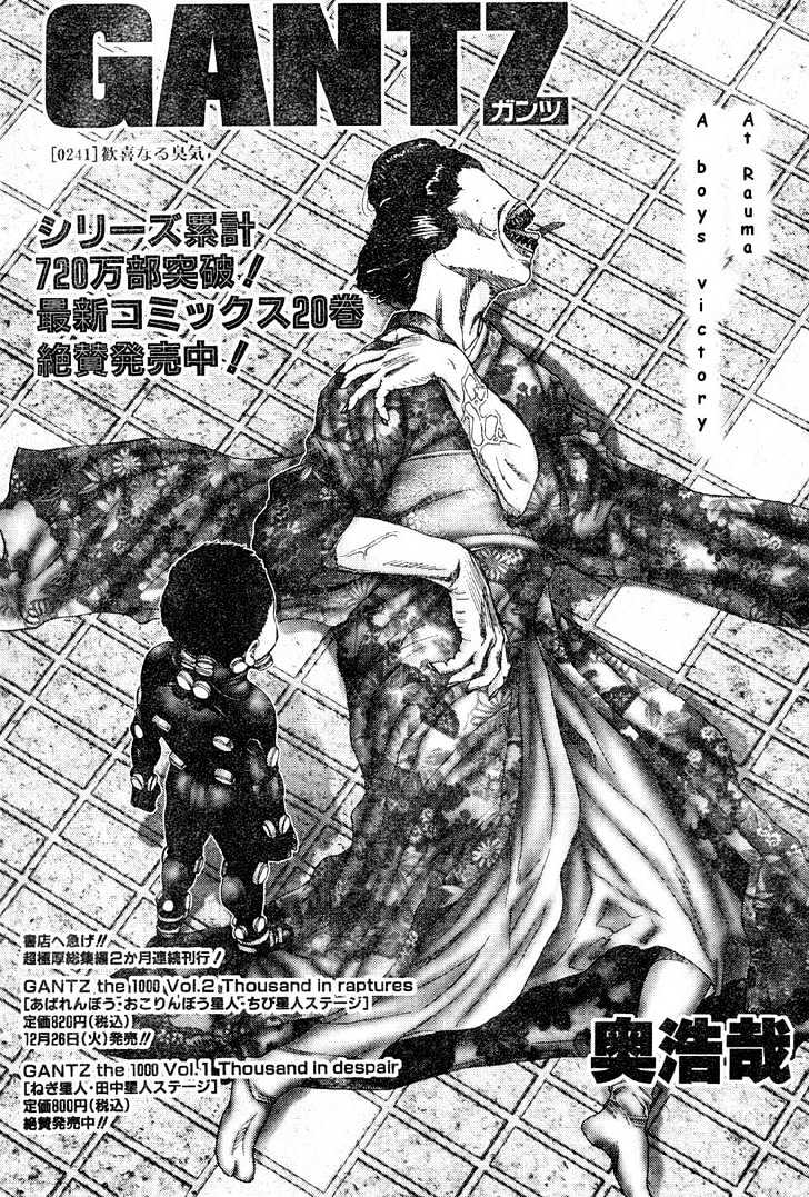 Read Gantz en Manga Online