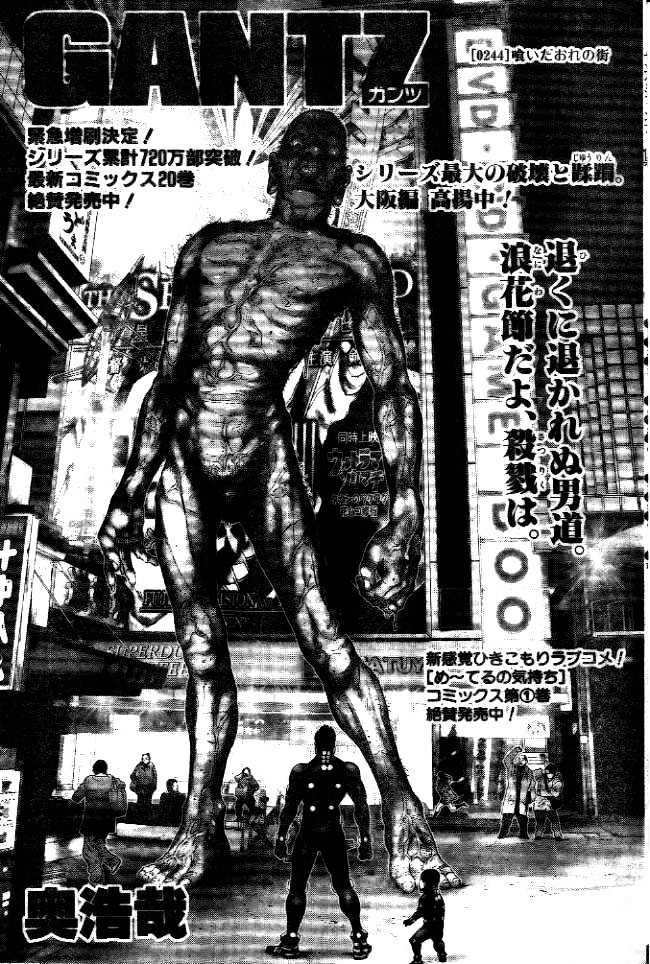 Read Gantz en Manga Online