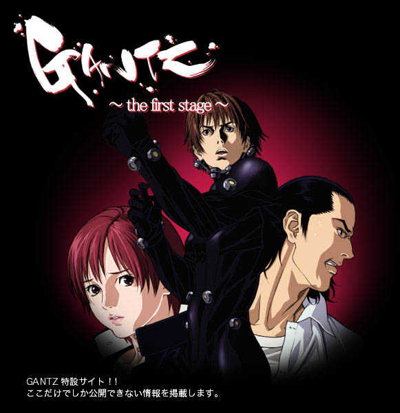Read Gantz en Manga Online