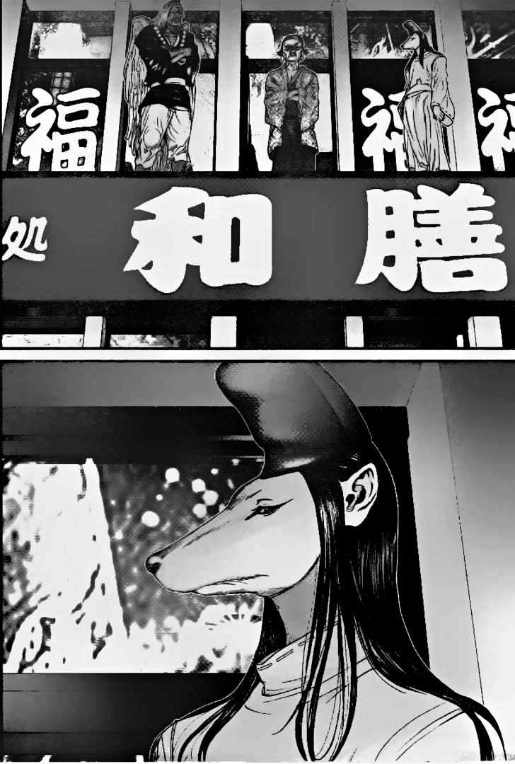 Read Gantz en Manga Online