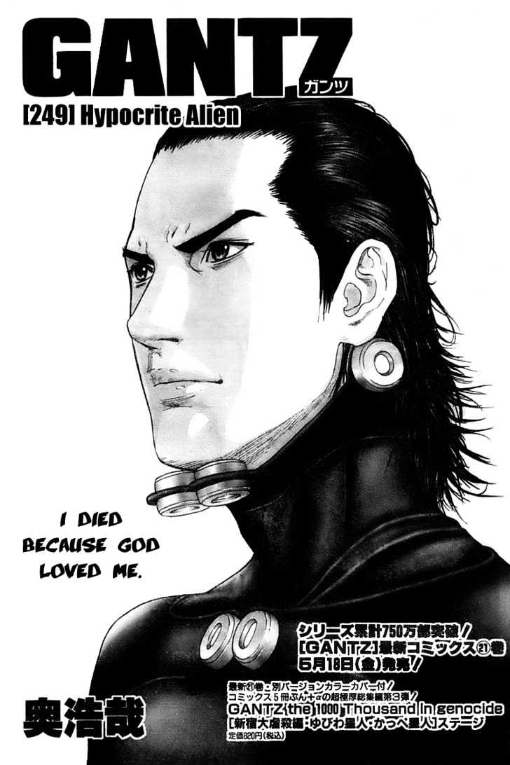 Read Gantz en Manga Online