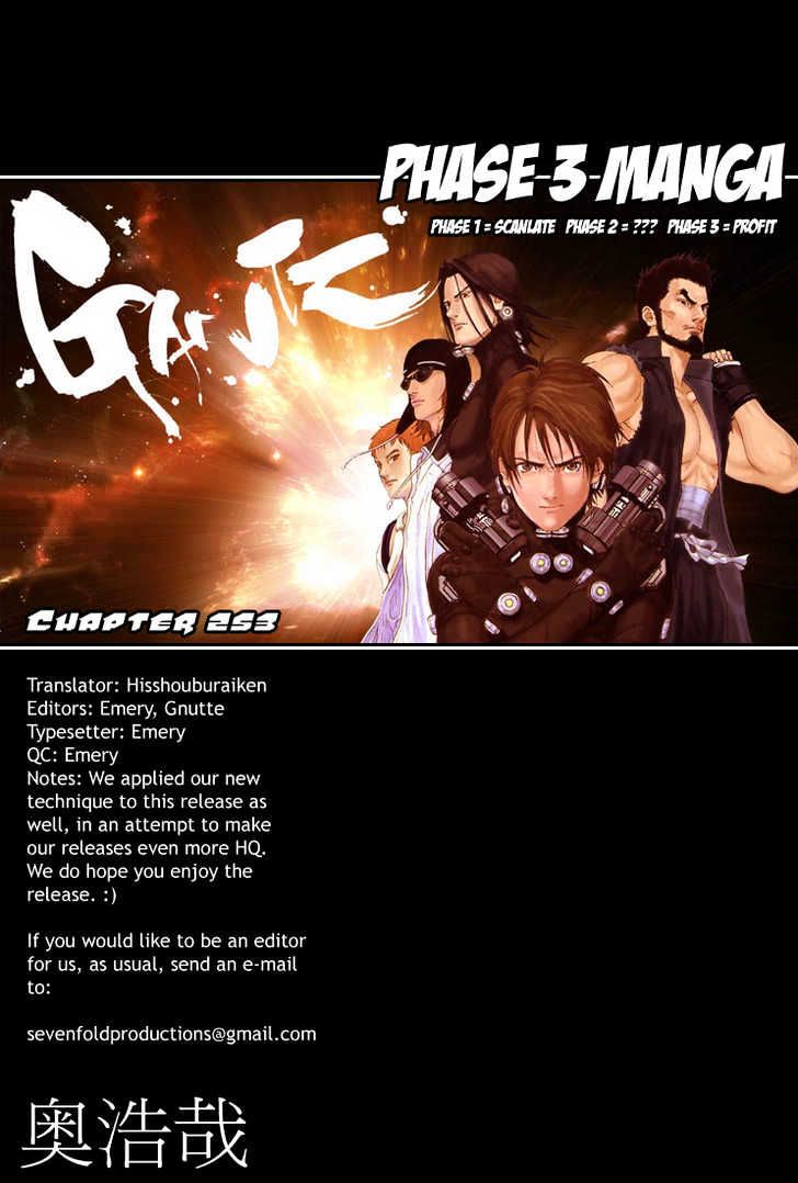 Read Gantz en Manga Online