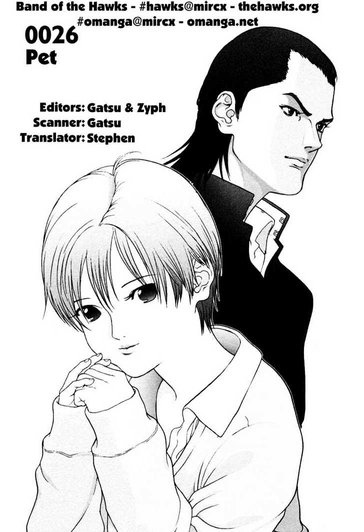 Read Gantz en Manga Online