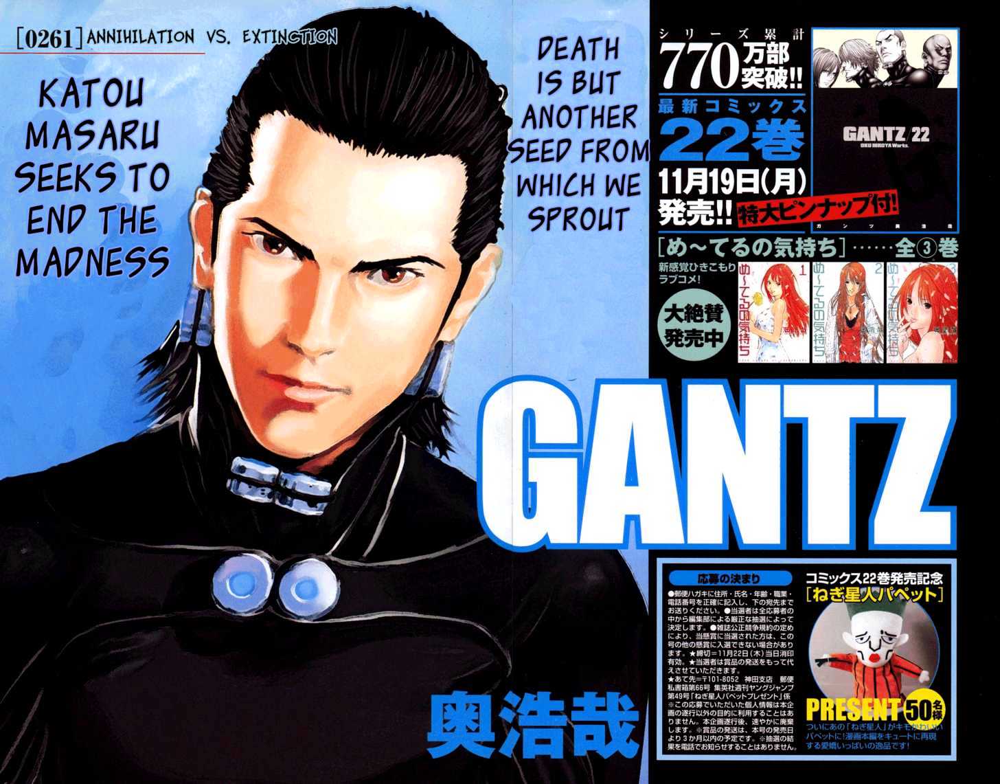 Read Gantz en Manga Online