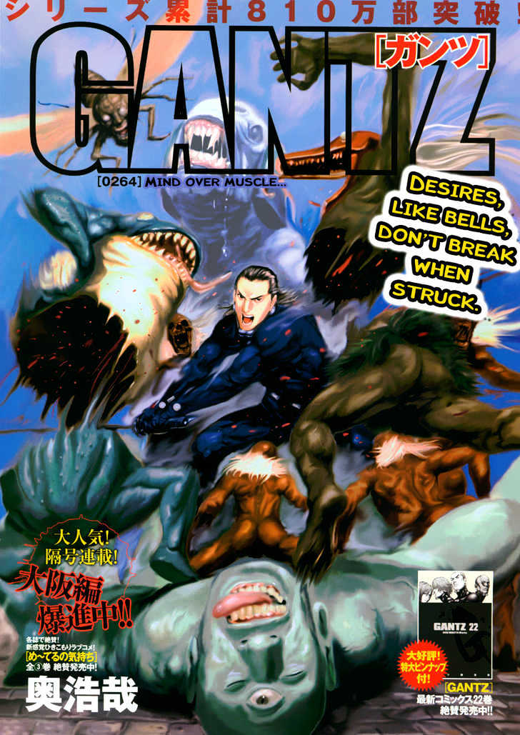 Read Gantz en Manga Online
