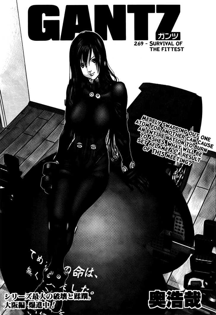 Read Gantz en Manga Online
