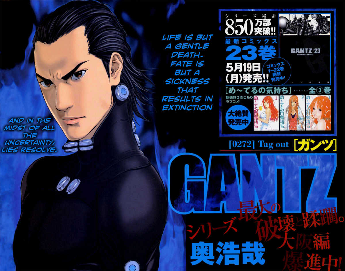 Read Gantz en Manga Online