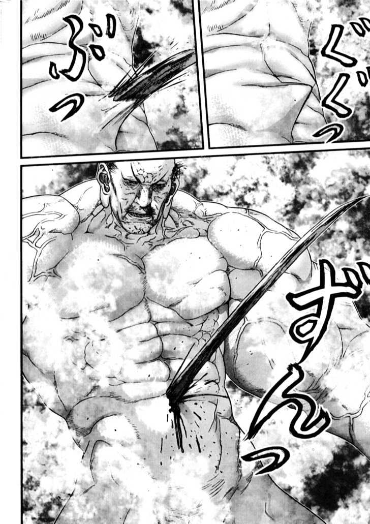 Read Gantz en Manga Online