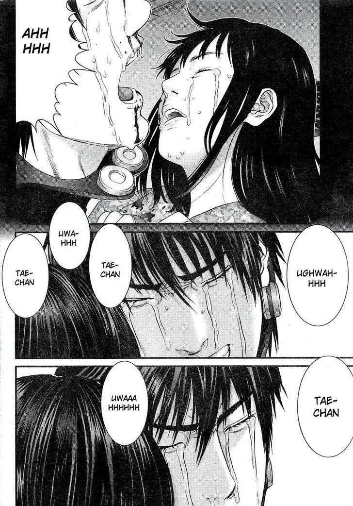 Read Gantz en Manga Online