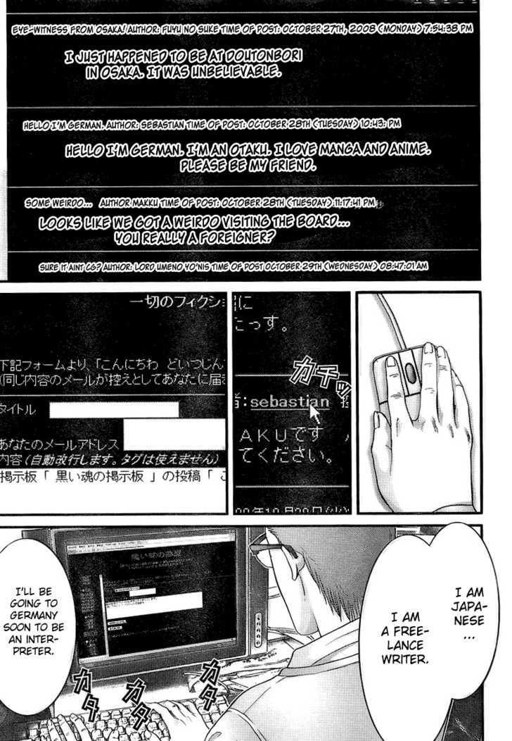 Read Gantz en Manga Online