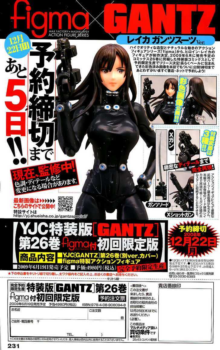 Read Gantz en Manga Online
