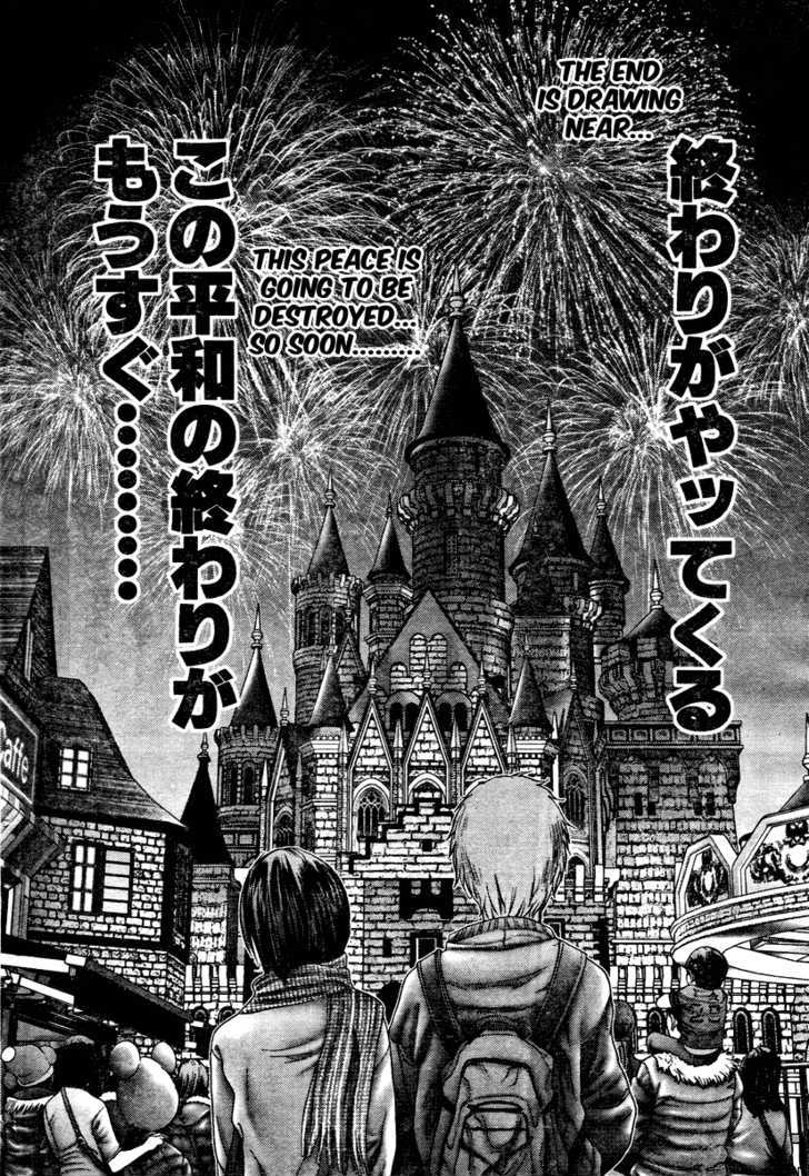 Read Gantz en Manga Online