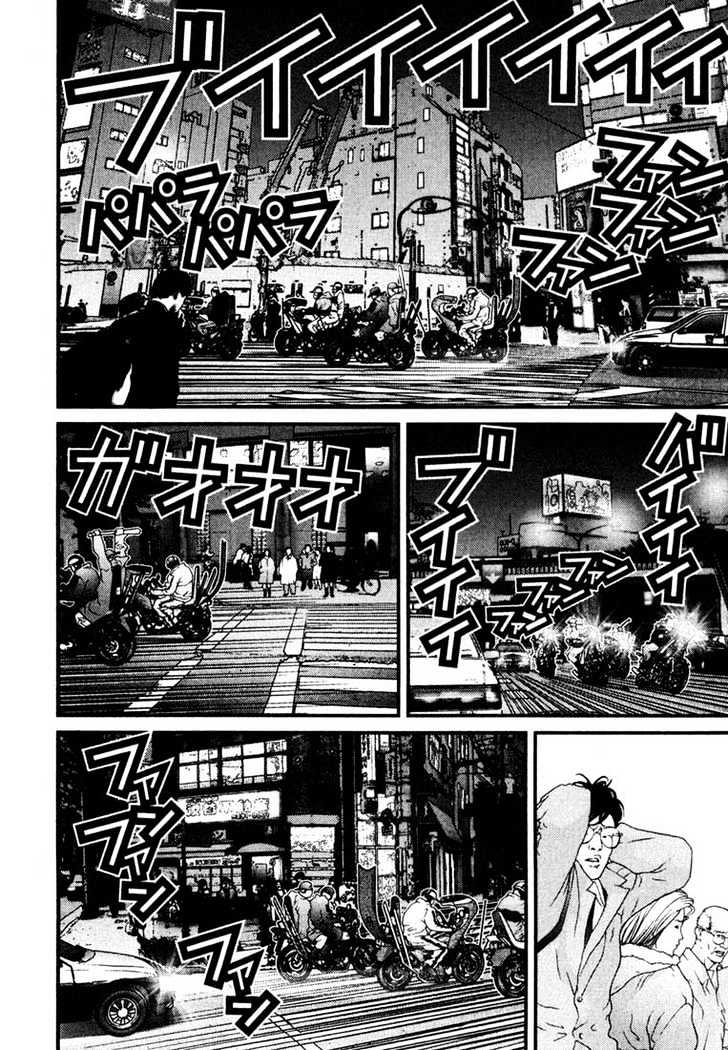 Read Gantz en Manga Online