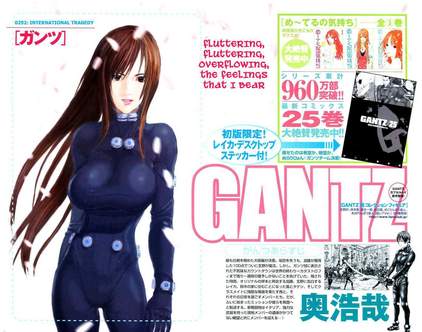 Read Gantz en Manga Online