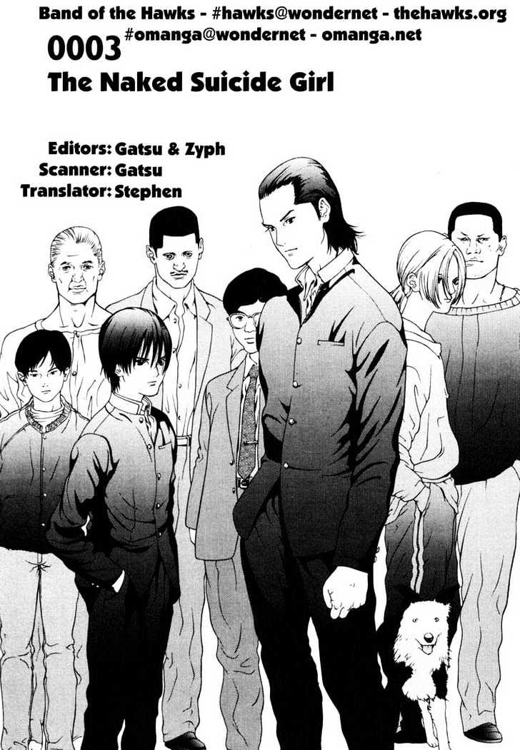 Read Gantz en Manga Online
