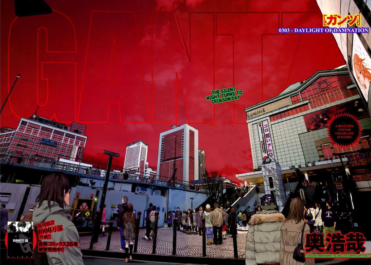 Read Gantz en Manga Online