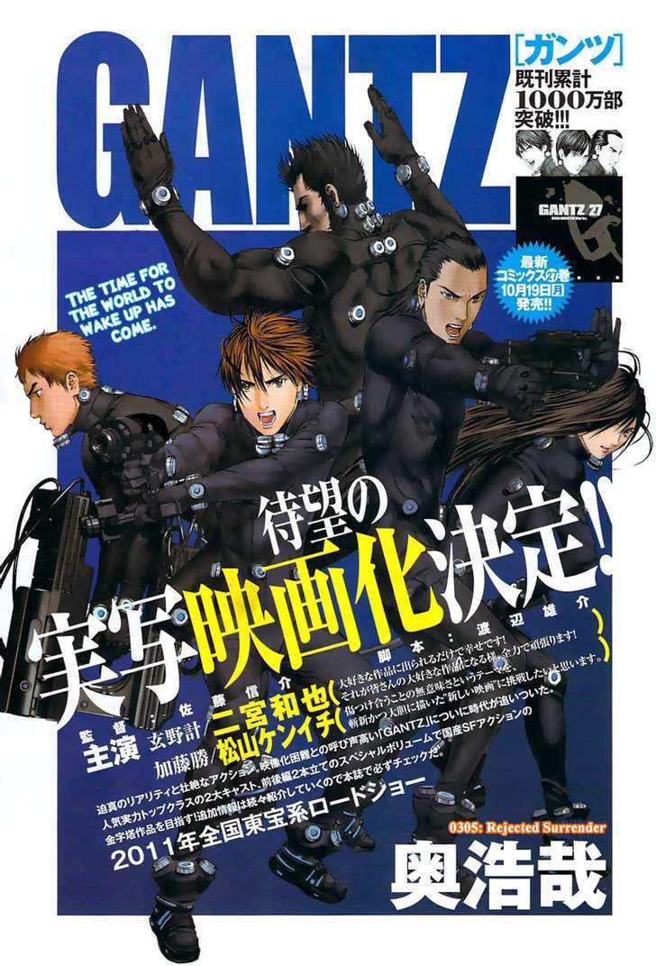 Read Gantz en Manga Online
