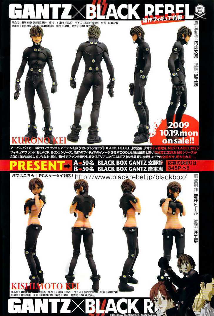 Read Gantz en Manga Online