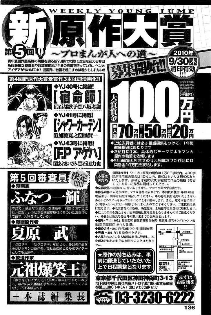 Read Gantz en Manga Online
