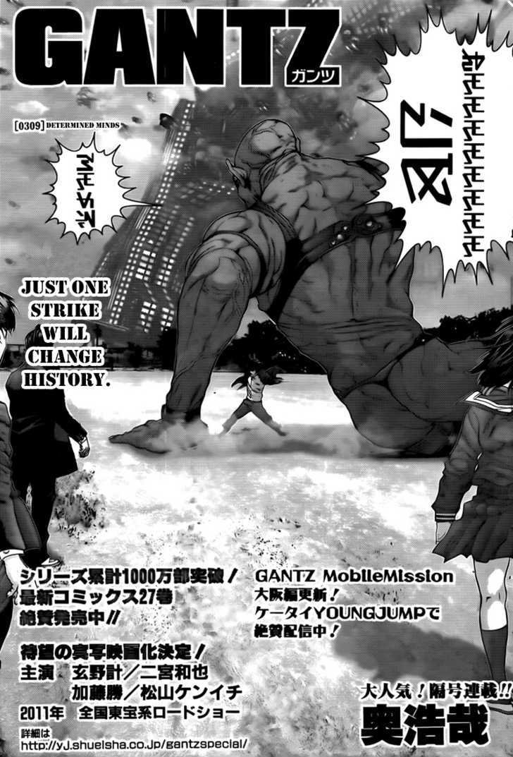 Read Gantz en Manga Online
