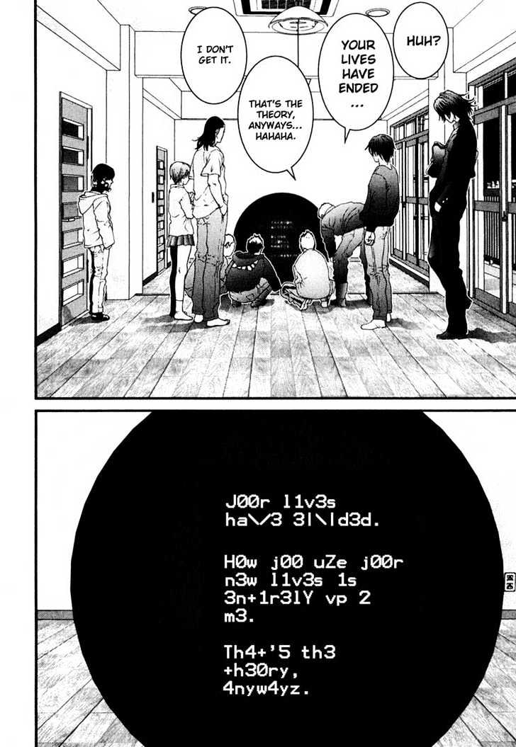 Read Gantz en Manga Online