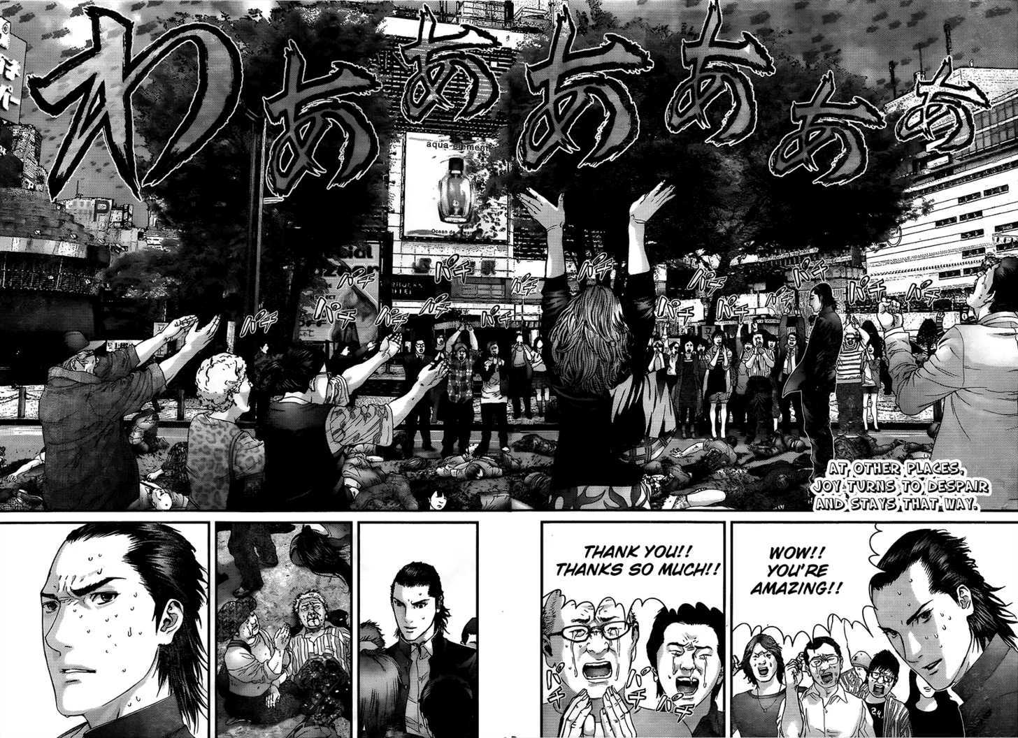Read Gantz en Manga Online
