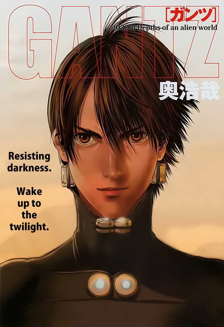 Read Gantz en Manga Online
