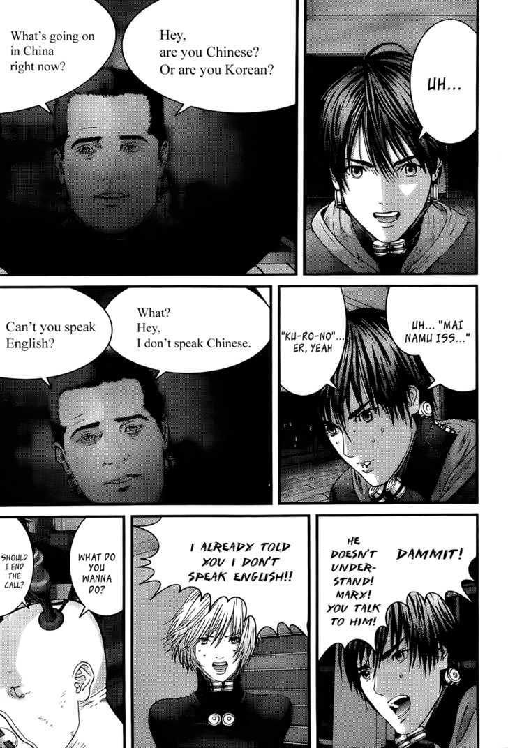 Read Gantz en Manga Online