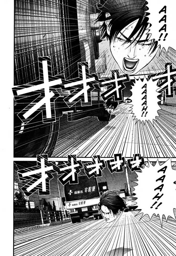 Read Gantz en Manga Online
