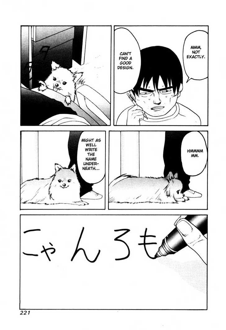 Read Gantz en Manga Online