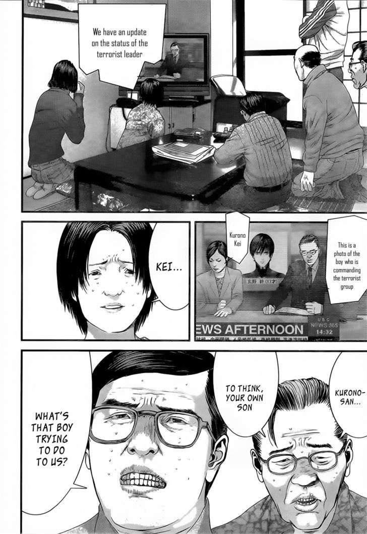 Read Gantz en Manga Online