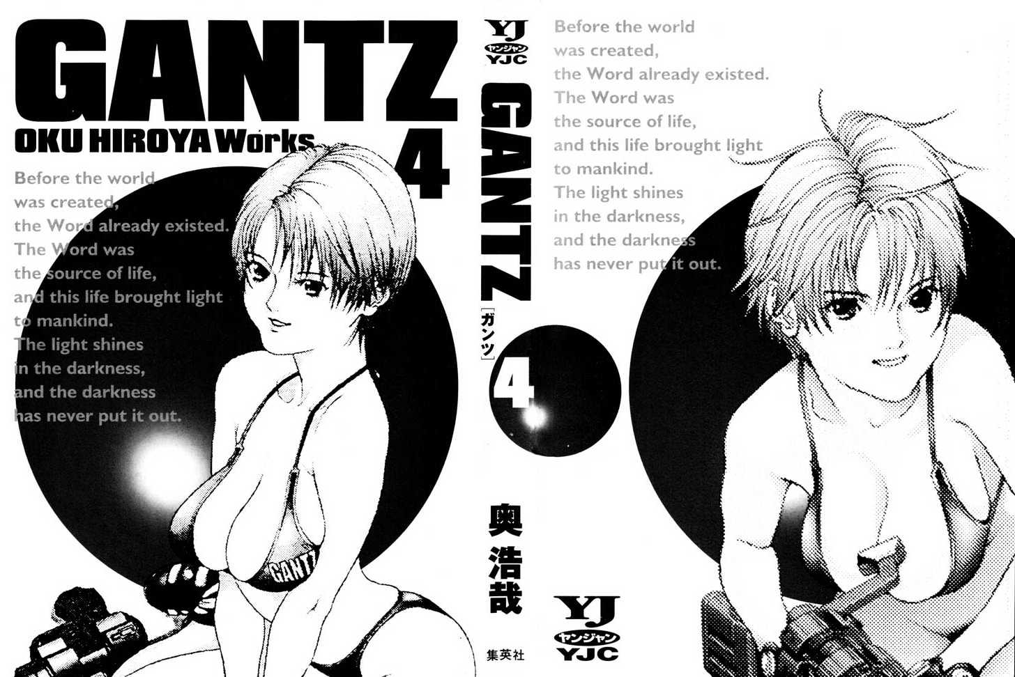 Read Gantz en Manga Online