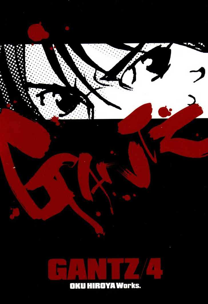 Read Gantz en Manga Online