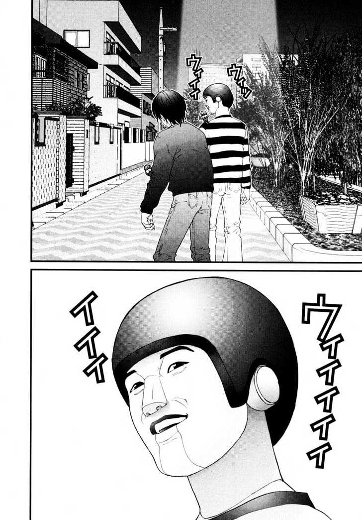 Read Gantz en Manga Online