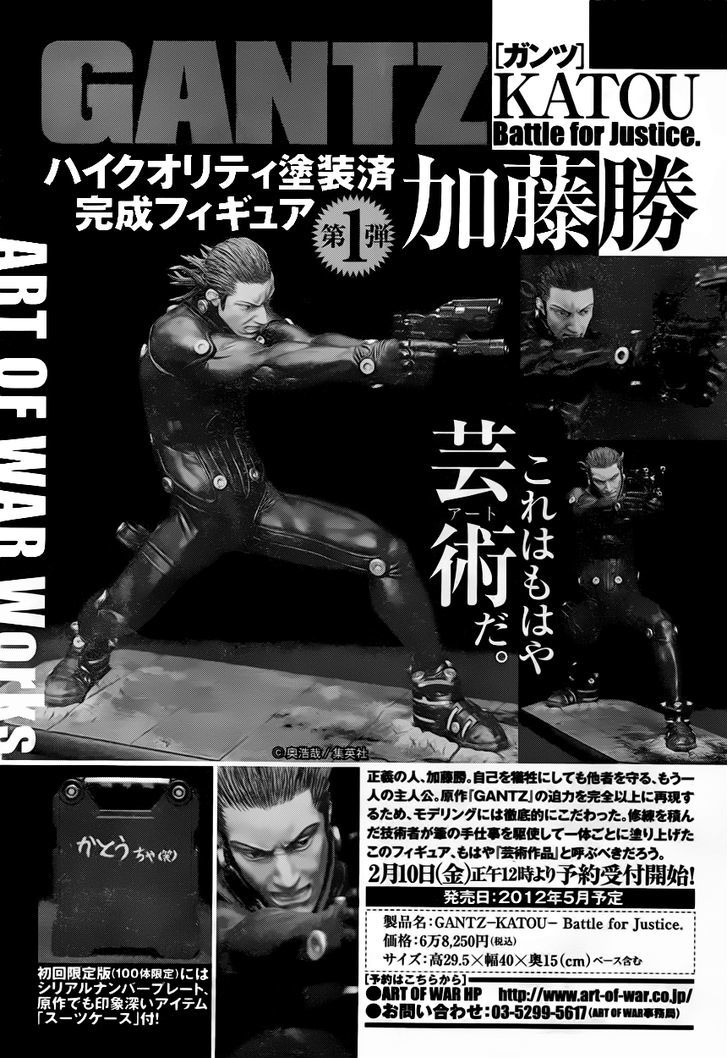 Read Gantz en Manga Online