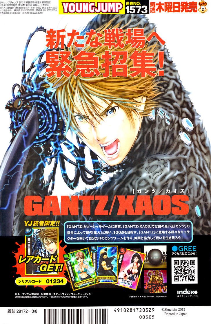 Read Gantz en Manga Online