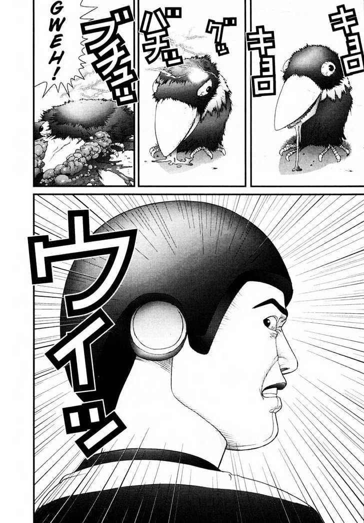 Read Gantz en Manga Online