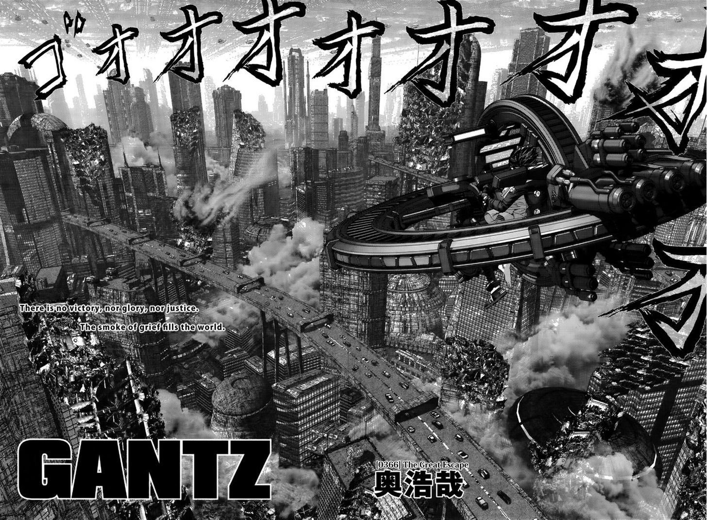 Read Gantz en Manga Online