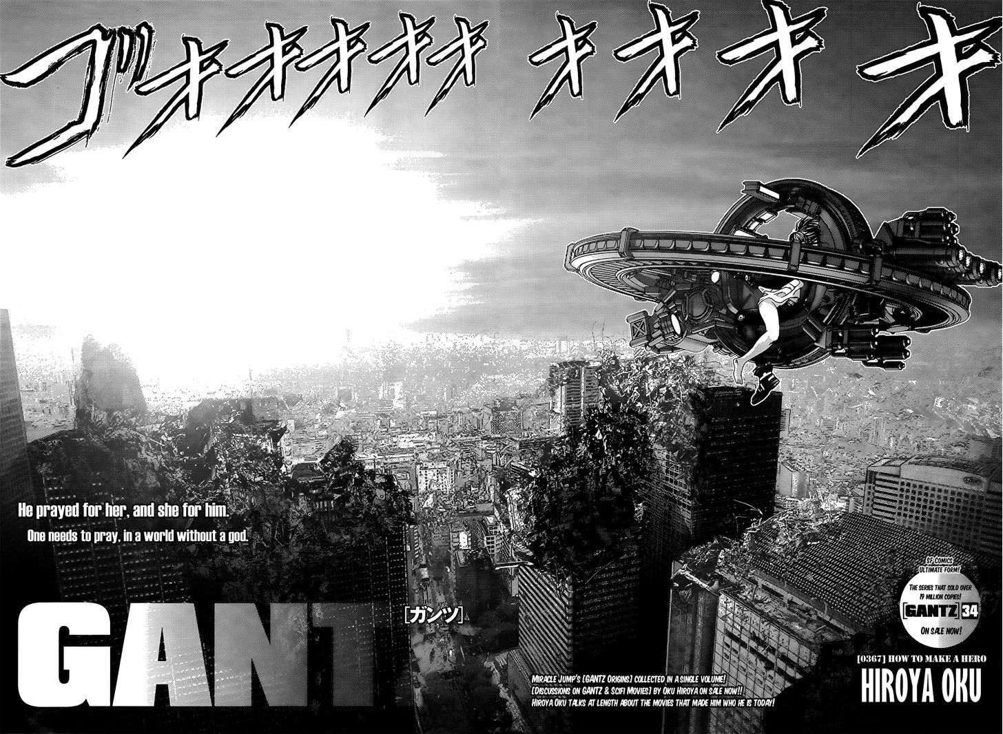 Read Gantz en Manga Online